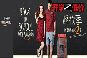 廣州運(yùn)輸服裝到美國