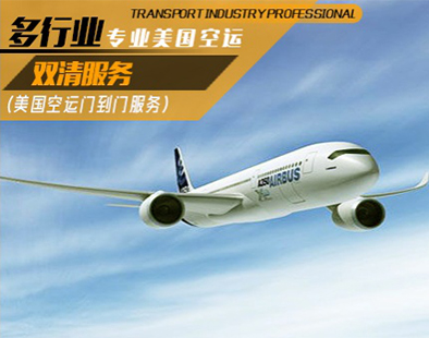 美國(guó)fba空運(yùn)：亞馬遜FBA斷貨怎么辦？如何預(yù)防？