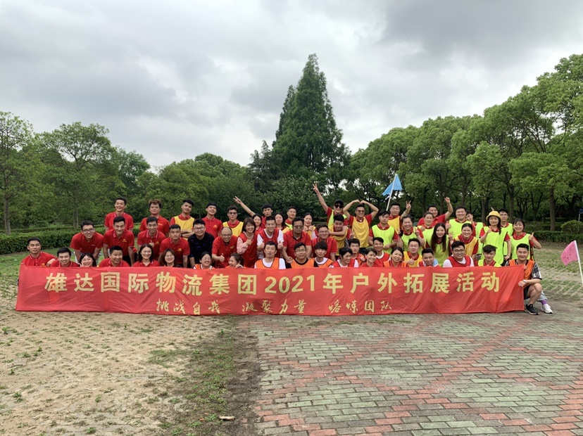 員工生日 員工生日